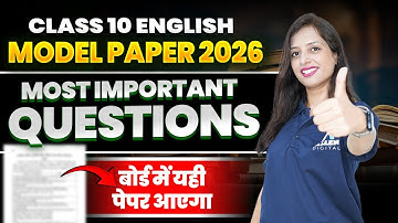 Class 10 English Model Paper 2026 | English Most Important Questions | Class 10th Board 2026