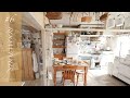vol.6 【ROOM TOUR】ルームツアー 〜楽しい団地暮らし〜【前編】★玄関/洗面所/キッチン