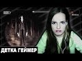 Битва Со Слендером В Slender: The Arrival // Детка Геймер #5