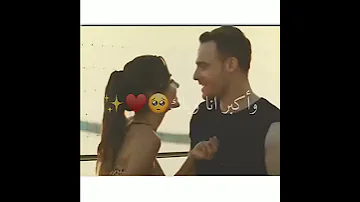 واكبر انا وياك عيش العمر حدك 