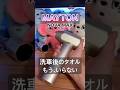圧倒的パワーのエアダスター #MAYTON #NOVAMAX #ブロワー