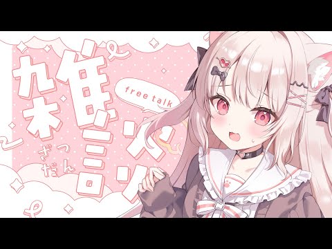 七瀬めるな - YouTube