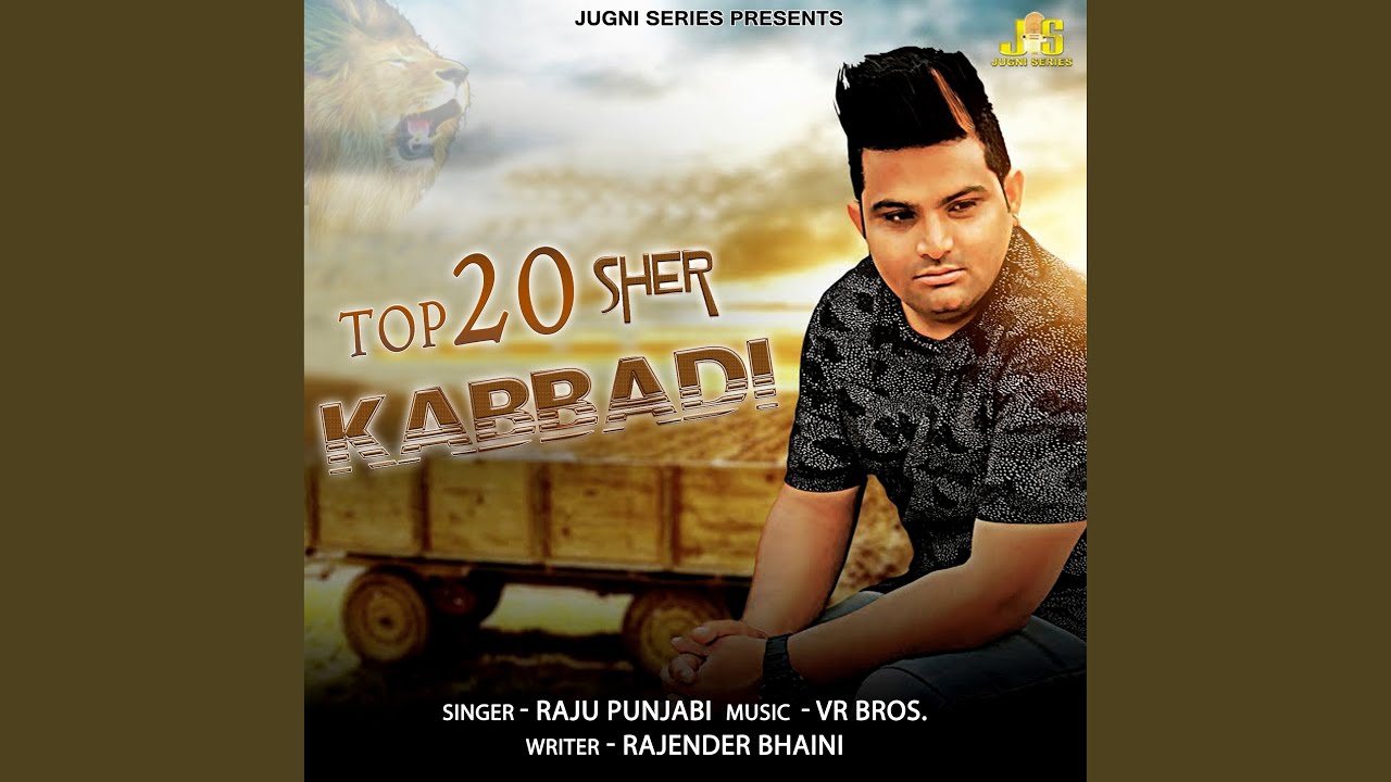 Top 20 Sher Kabbadi feat Anil Tilakdhari