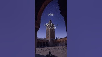 تلاوة عطرة من سورة النساء للقارئ الشيخ ياسر الدوسري 🤍🎧 #قرآن #راحة_للقلب #اكتب_شي_تؤجر_عليه ❤️