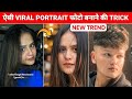Trending Close Up Portrait Gemini Photo Editing ❤️🔥🔥 | New Gemini Photo Trend | Gemini Prompt
