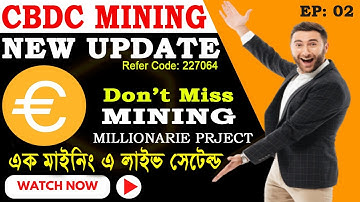 CBDC Mining New Update | Don