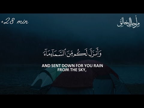 راحة نفسية قرآن كريم  تلاوات مجمعة بصوت عبد الرحمن مسعد |  Abdulrhman mosad |+28min