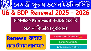 NSOU UG Renewal Process 2025 | bdp renewal | ug renewal | NSOU UG Online Renewal 2025 | nsou | 