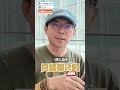 最新✨行動電源帶上飛機新規定‼️  #行動電源上飛機 #最新規定 #shorts