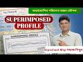 অধ্যারোপিত পরিলেখ কীভাবে আঁকবে? 😱 | Superimposed Profile | Toposheet Map Tutorial | Geo Funda