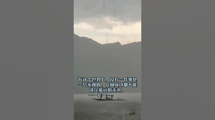 励志名言短句霸气 - #治愈系风景 #自然美景分享 - 天天要闻