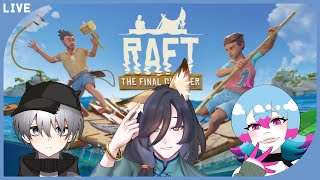 【RAFT/コラボ】酔生夢死【花宮桂/海鳴カイネ/佐久間よる/新人VTuber】