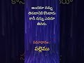 podupu kathalu prank videos | podupu kathalu ravali