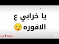 حاله واتس حطالي روچ 2020