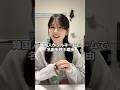 韓国人は家族もフルネームで呼ぶ⁉️#韓国 #韓国人 #韓国語 #shorts