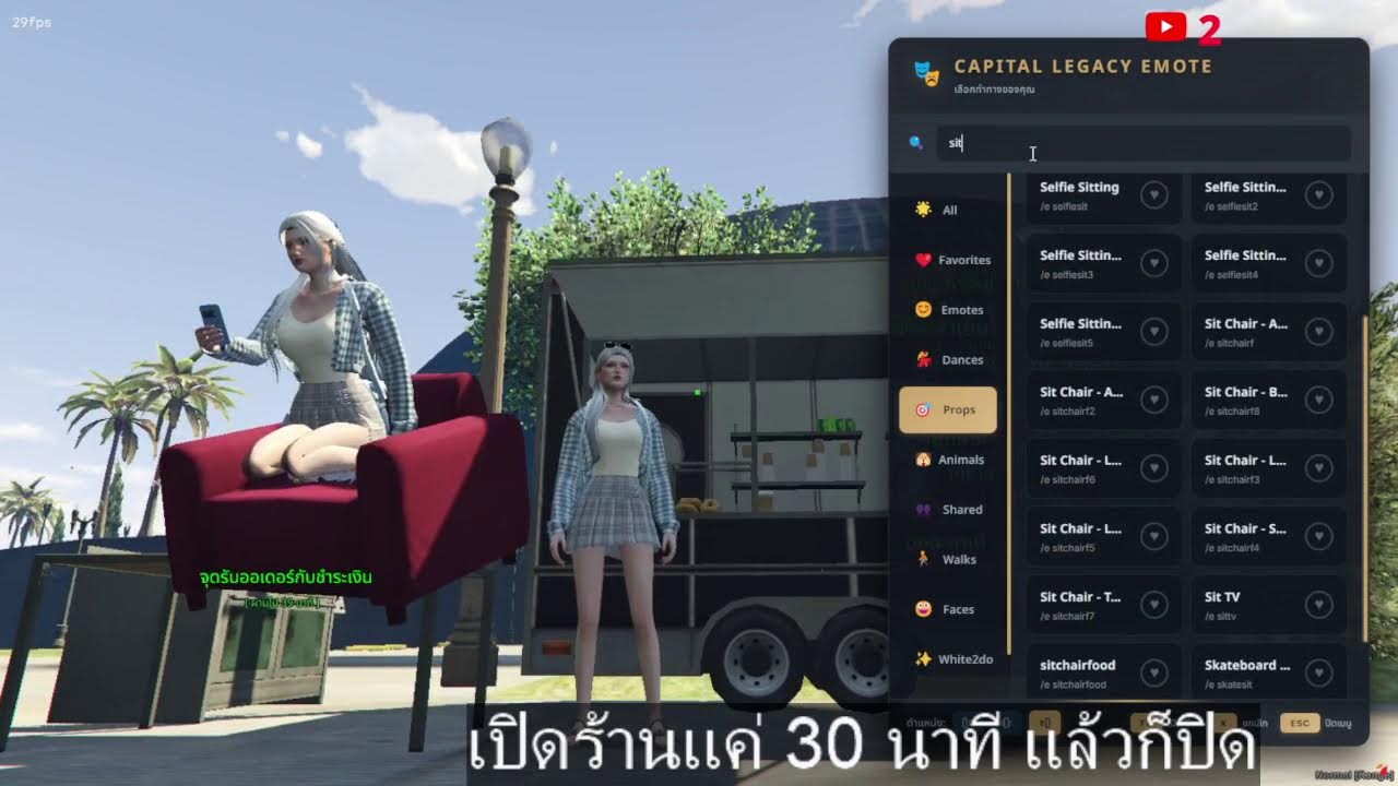 แมวน้อยเปิดร้านอาหารแต่เช้า