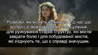 🧿 ХТОСЬ ШУКАТИМЕ ТЕБЕ СЬОГОДНІ ПІСЛЯ ОТРИМАННЯ ДУЖЕ СИЛЬНОГО ДУХОВНОГО ПОСЛАННЯ