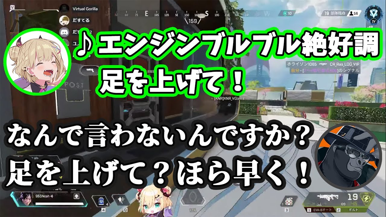 【透け透けスコープ】CRカップ練習 名場面集 #7 【バーチャルゴリラ / 胡桃のあ / ダステルボックス】