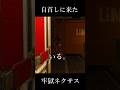 牢獄ネクサス？#apex #apex