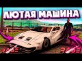 САМАЯ КЛАССНАЯ МАШИНА НА RAGE MTA С УНИКАЛЬНЫМИ СПОСОБНОСТЯМИ