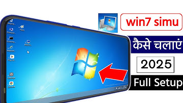 win7 simu kaise chalaye l win7 simu full setup 2025 ll win7 simu new setting l how to use win7 simu