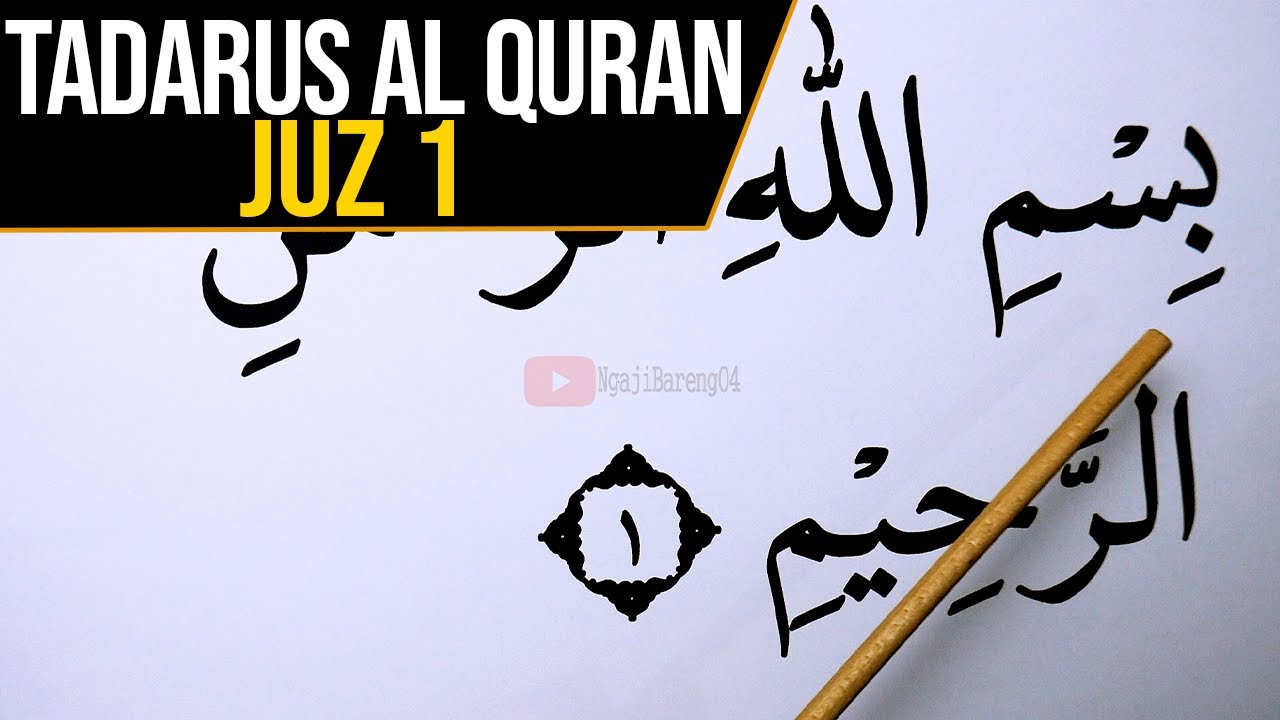 NGAJI AL QURAN JUZ 1 FULL LENGKAP  VERSI HURUF EXTRA BESAR | TADARUS RAMADHAN