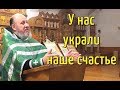 "Как зажить в достатке". Проповедь. Архимандрит Серафим. Никольское