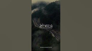 Syaikh Yasser Al-Dosari (الشيخ ياسر الدوسري) | Surah Al Hajj |سورة الحجّ  | Hajj Pilgrimage