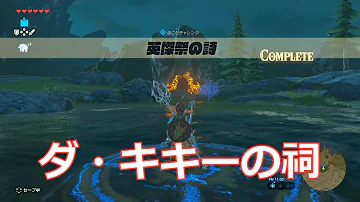ゼルダの伝説 ブレオブ 光鱗の槍 ゼルダの伝説 ブレオブ 光鱗の槍