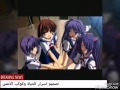 اغنيه ايروكا اصدقاء اصدقاء 