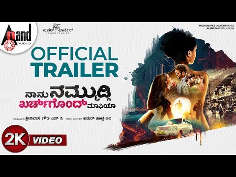 Naanu Nammudgi Kharchgond Mafia | Kannada New 2K Trailer 2019| Power Talkies | Amar Saalva & Chala