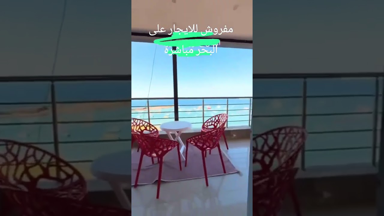 شقق للايجار مفروش على البحر مباشره 01223367978