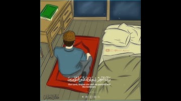 {رَبِّ ٱجۡعَلۡنِي مُقِيمَ ٱلصَّلَوٰةِ} القارئ خالد الجليل