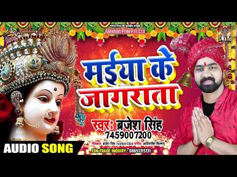 barjesh-singh-navaratri-dj-songs-|-bhojpuri-nonstop-devi-geet-|-superhit-bhakti-dj-remix-song