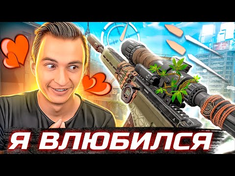 Видео: Я ВЛЮБИЛСЯ В ЭТУ ИМБУ! Моды на СВЧ 54 в Warface