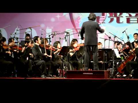 2010 衛武營 湖畔．星光．音樂會-南台灣交響樂團-夜來香