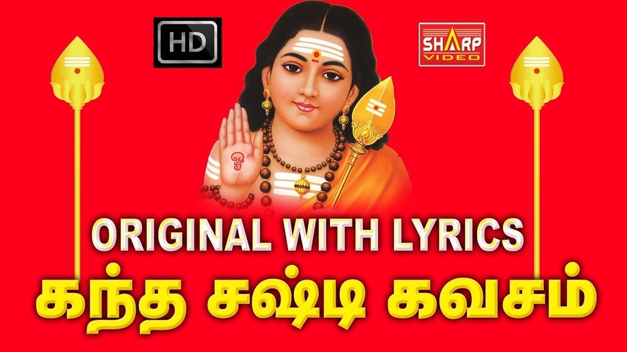 🔴 (LIVE!) ஒரிஜினல் கந்த சஷ்டி கவசம் வரிகளுடன்  பலன்  உடனே கிடைக்கும் KANTHA SASTI KAVASAM