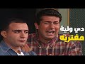 لما تشتكي لصحابك من المشاكل مع مراتك دي ولية مفتريه 