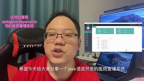 听说你缺项目经验，分享一套springboot的医院管理系统源码