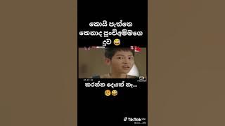 හිමන්තරා