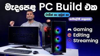 New PC Build for Gaming / Streaming / Editing in Sri Lanka