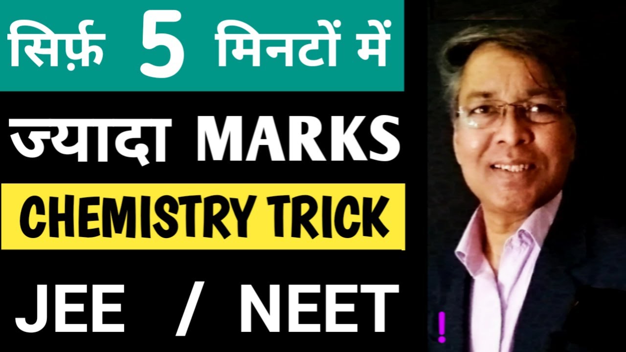 Srp Order Electrochemical Series Trick in Hindi || Activity Series Trick ...