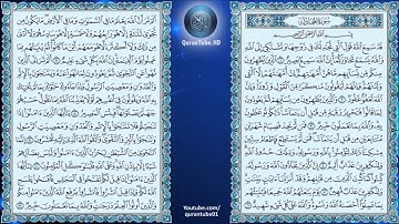 توفيق الصايغ | 058 : سورة المجادلة | حفص عن عاصم