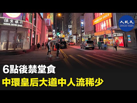 港澳信義會感恩堂主日崇拜 2024年4月14日