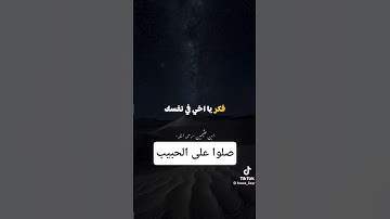 #اذكار_الصباح #المصحف #الله #الرحمن