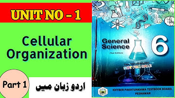 General Science | Class 6 | unit 1 | Cellular Organization | KPK book | Learn with Arif 360