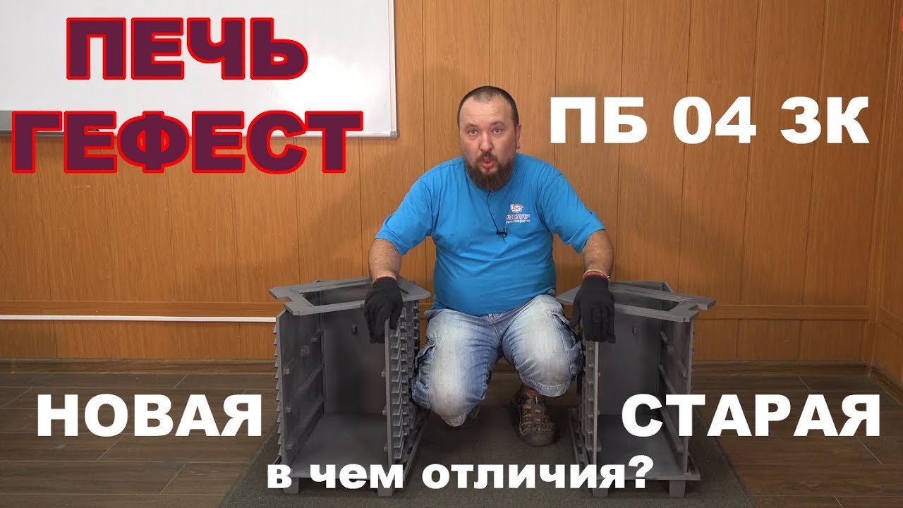 Гефест авто инн Гефест авто инн