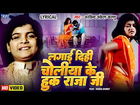 🔥Video || Lagai
