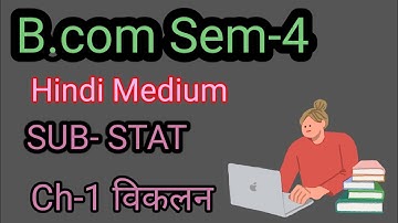 #2 Differentiation fasa | B.com Sem 4 | Statistics | Ch-1 | Gujarat university #Any Questions