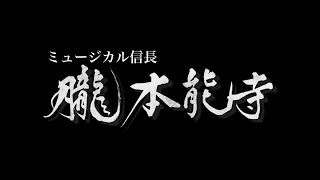 舞台オーディションまとめ！演劇作品への出演を目指す方へ